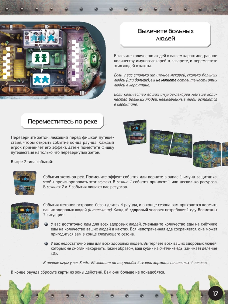 Board Game - Foresight